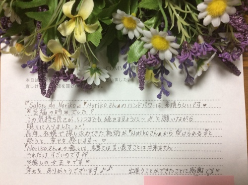 「癒しの女王」と呼んで頂きました❣️ありがたや〜😊_b0301070_23221371.jpeg
