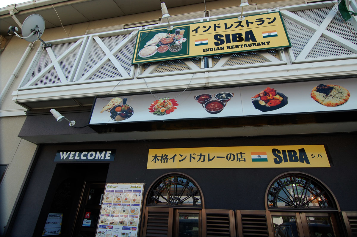 みんな大好き インドカリー_f0159784_19180173.jpg