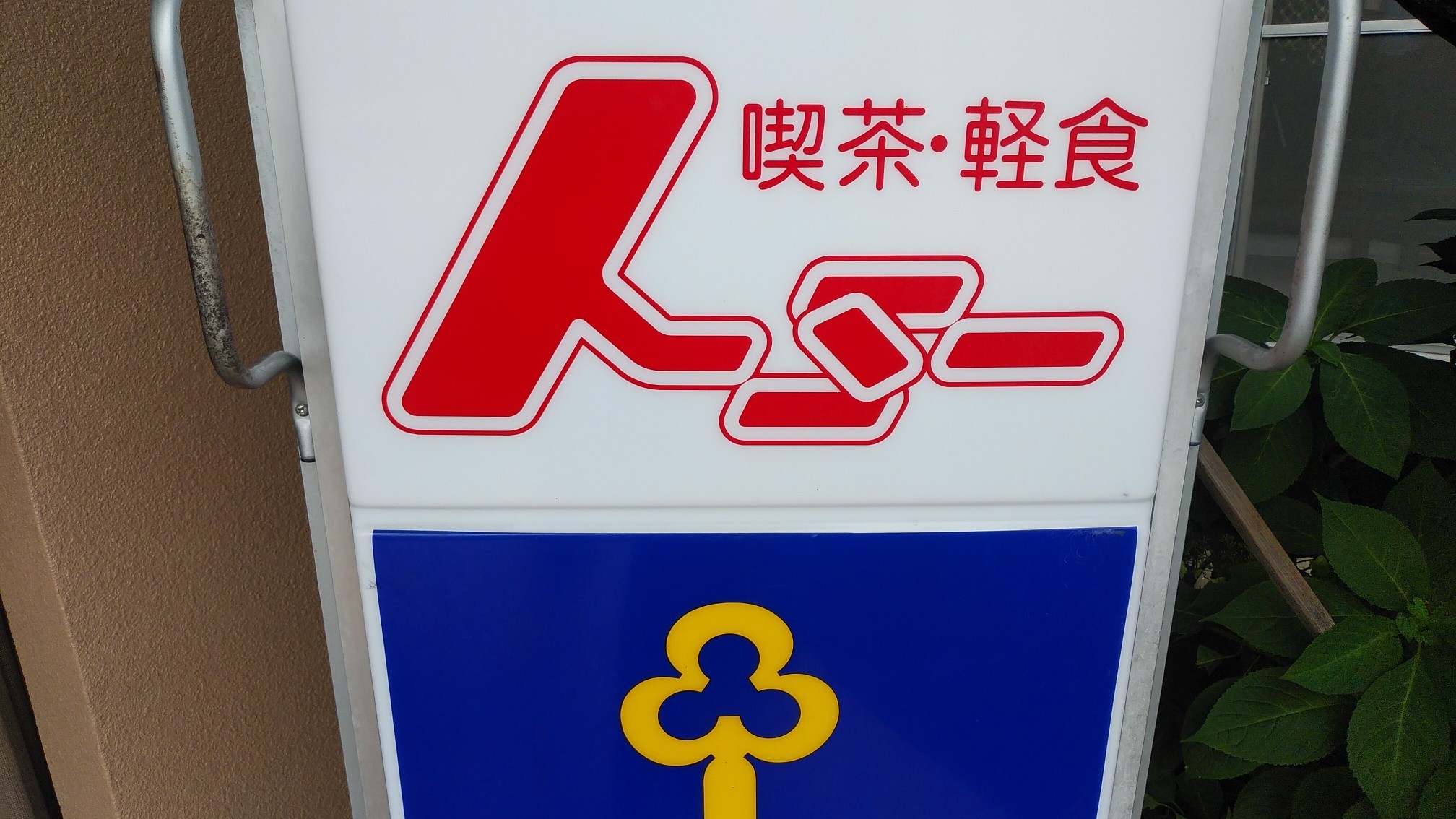 プライベートキャンプ場 4_a0049296_06063676.jpg