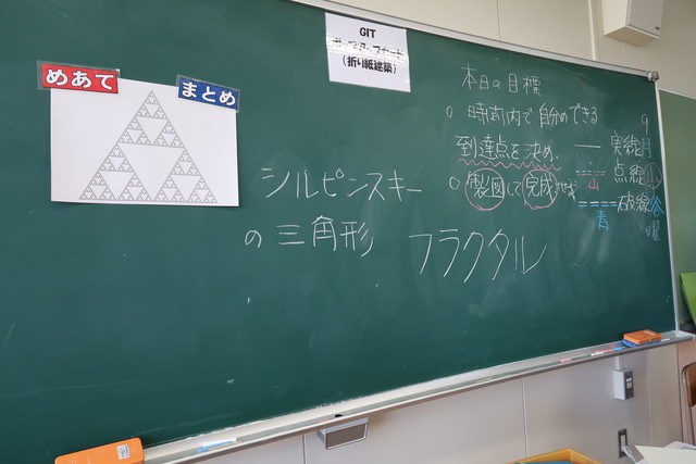 2019年T中学校総合学習授業②増殖立体「ブロックの組み合せをつくろう」_a0210108_7224213.jpg