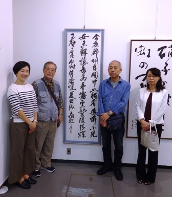 神奈川県美術展拝見 書道一葉会