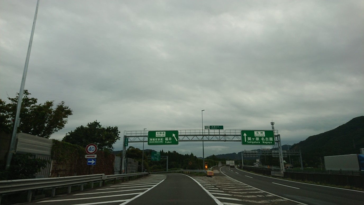 鮎釣り～～～～神通川に行ってきたヾ(≧▽≦)ﾉ　①　～　メガネのノハラ　イオン洛南店　鮎釣り　美山川　神通川　友釣り　富山　～_c0221718_11541762.jpg