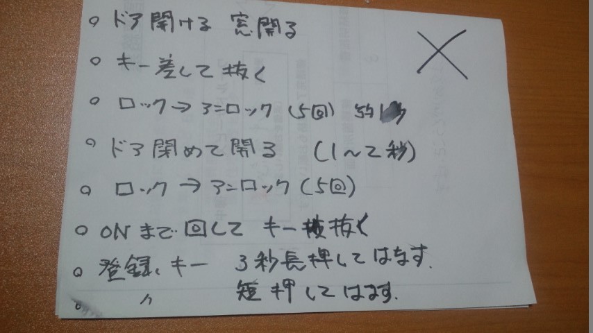 e0091220_21485019.jpg