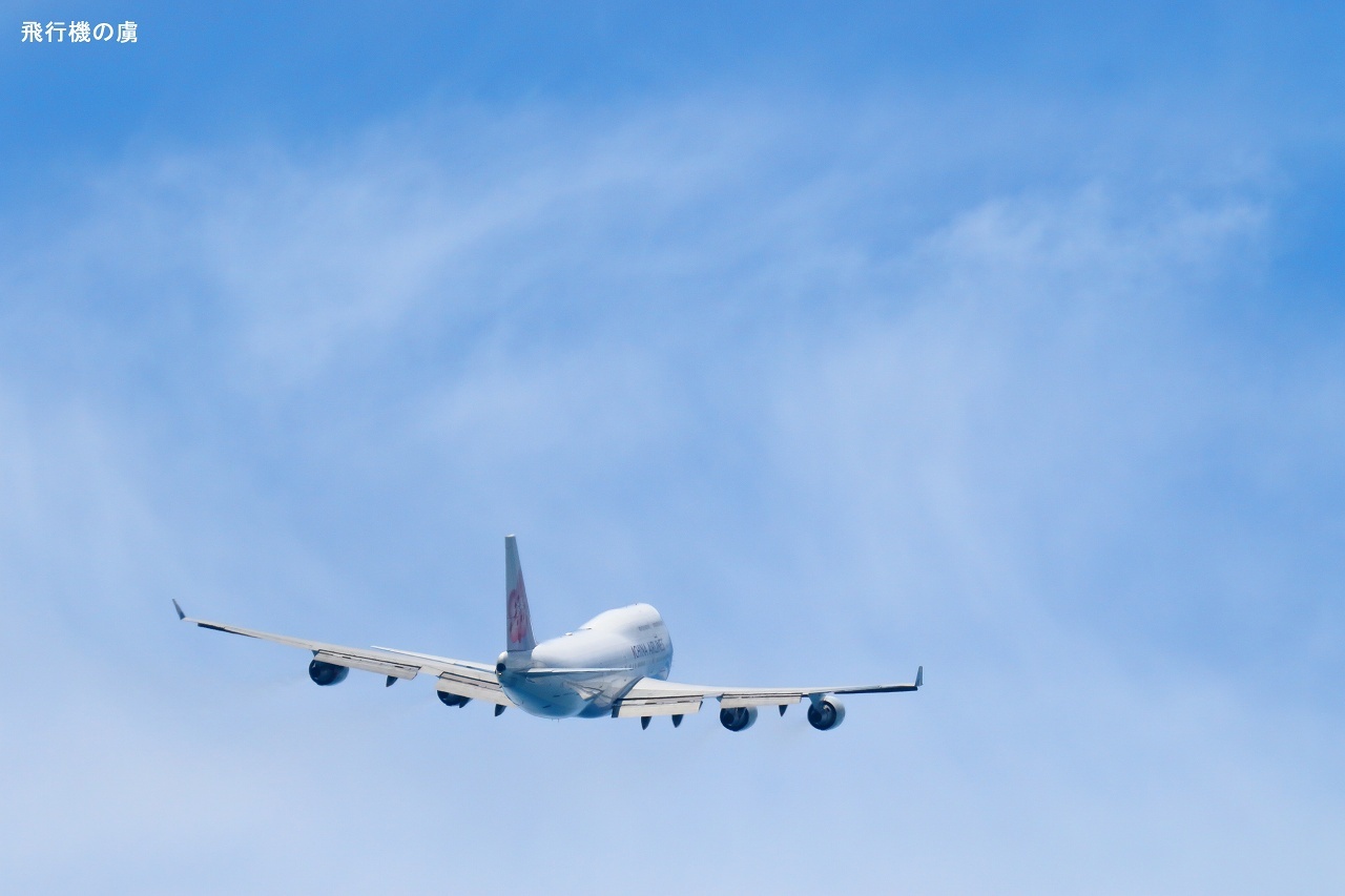 雲の波間へ B747 チャイナエアライン(CI)_b0313338_01505545.jpg