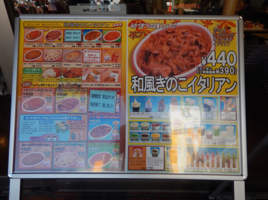 新潟輪行旅行記 その4。_b0136045_08372755.jpg