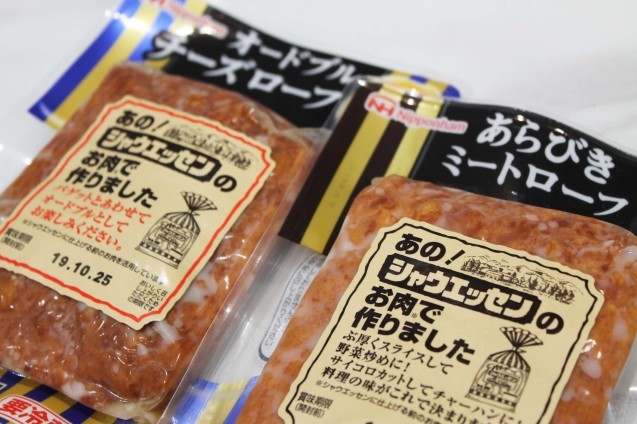 あらびきミートローフでバジルパスタ_d0377645_23173240.jpg