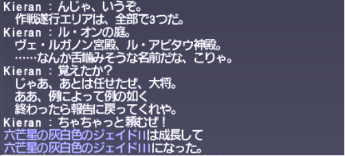 ジラート側のヴォイドウォッチを進めていく。空目前!_e0401547_18554026.png