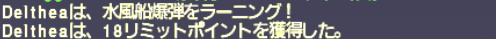 ジラート側のヴォイドウォッチを進めていく。空目前!_e0401547_18560906.png
