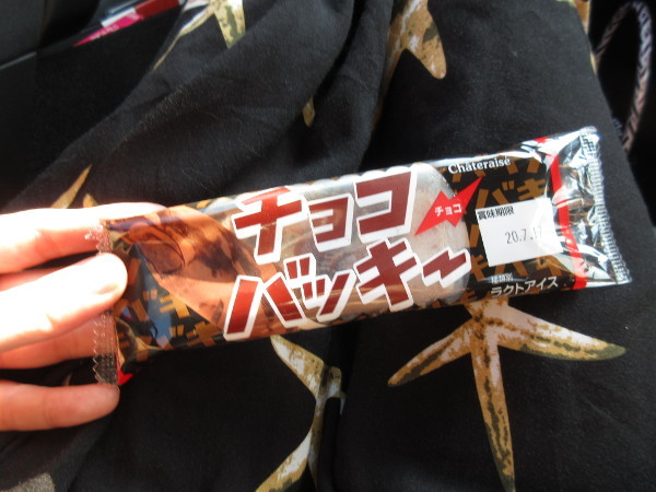 シャトレーゼ 瑞浪店_c0152767_09063019.jpg