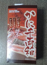 驚愕!見えないやつらに朝早く起こされた結果! #070_b0225081_1844282.jpg