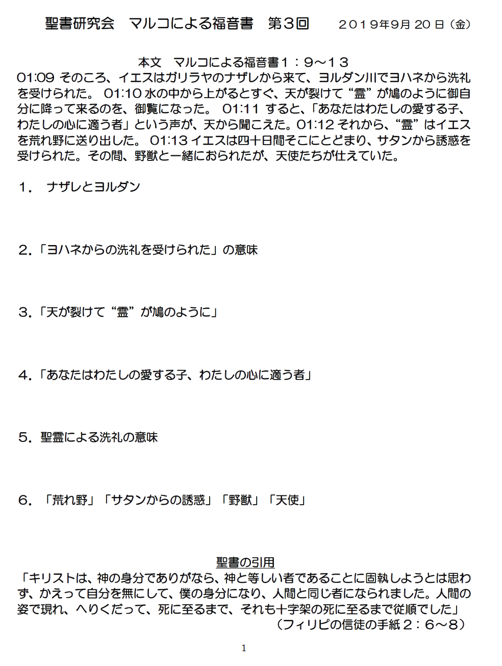 f0350182_10521323.png