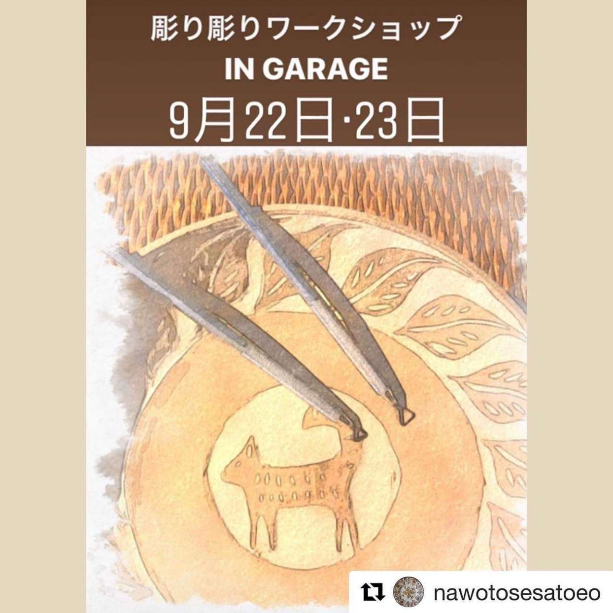 ピクニックバザール vol.14_e0303187_20402149.jpg