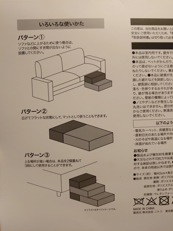 こんなの欲しかった ニトリ購入品 暮らしのヒラメキ こんなの欲しかった ニトリ購入品 暮らしのヒラメキ