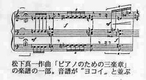 10/14(月・祝)「戦後前衛音楽の濫觴」 (10/11 update)_c0050810_07322207.jpg