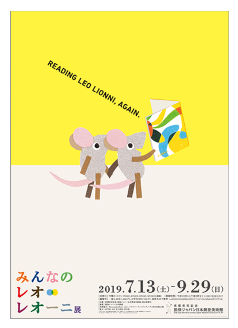 東京へ_a0098418_18204161.png