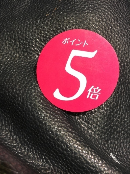 予告】増税前のルクアポイント5倍 シューケア靴磨き工房
