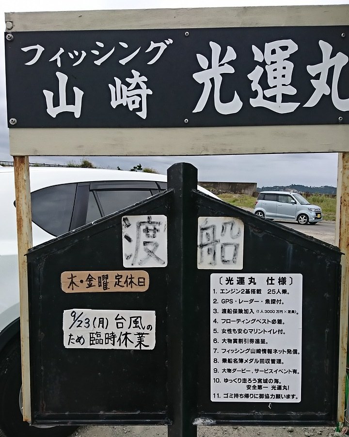 Fw:チーム銀鱗へ_b0128238_16534336.jpg