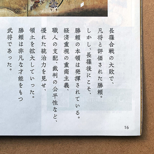 活字書体
