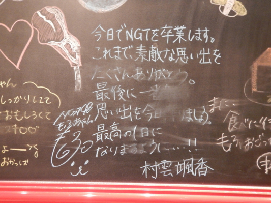 新潟輪行旅行記 その5。_b0136045_06394245.jpg
