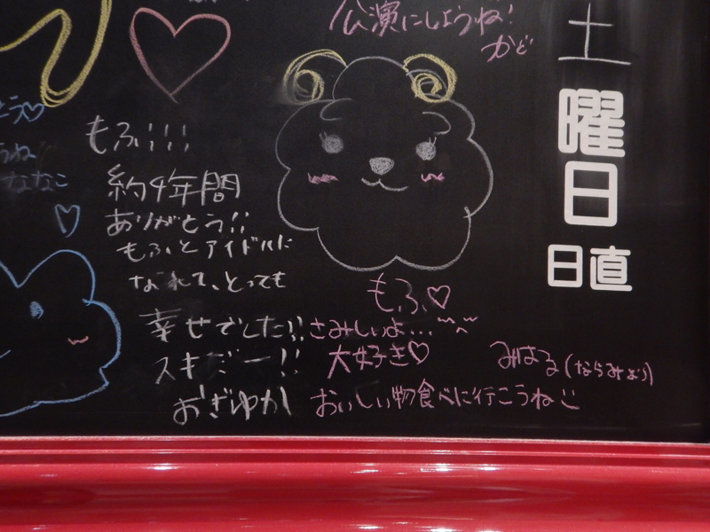 新潟輪行旅行記 その5。_b0136045_06424070.jpg