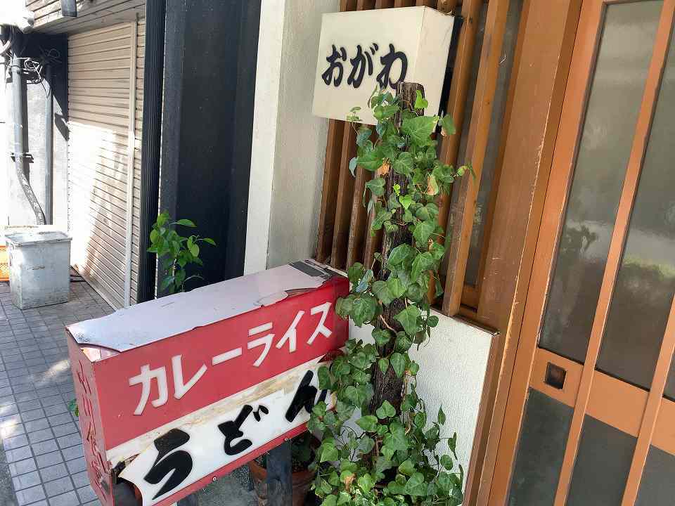 川西能勢口の食堂「小川食堂」_e0173645_10374067.jpg