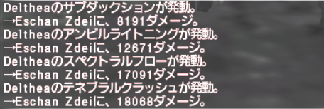 がっつり削れる！青魔道士魔攻装備とマクロ【ダイバー対応】_e0401547_09363583.png