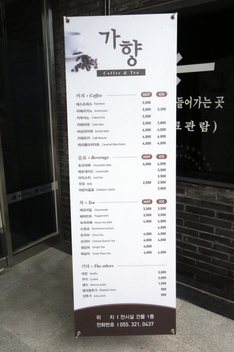 金海(キメ 김해)で伽耶の歴史散策 釜山金海軽電鉄で国立金海博物館、首露王陵、大成洞古墳博物館など見学 金海空港だけでない金海市(1)_f0117059_18180216.jpg