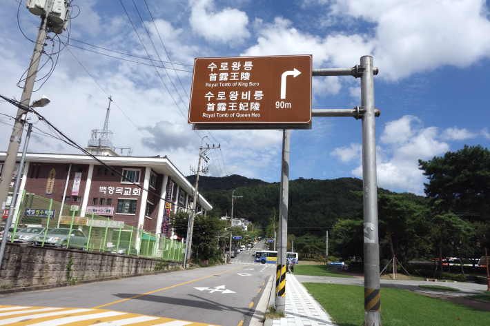 金海(キメ 김해)で伽耶の歴史散策 釜山金海軽電鉄で国立金海博物館、首露王陵、大成洞古墳博物館など見学 金海空港だけでない金海市(1)_f0117059_18181956.jpg