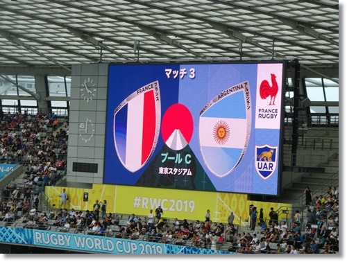 ラグビーワールドカップ フランスvsアルゼンチンを観戦 おいしい Photo Diary