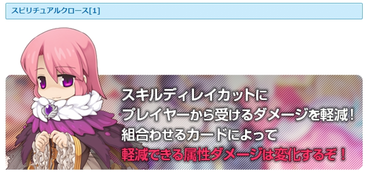 スピリチュアルクロース ござるうううううううううう
