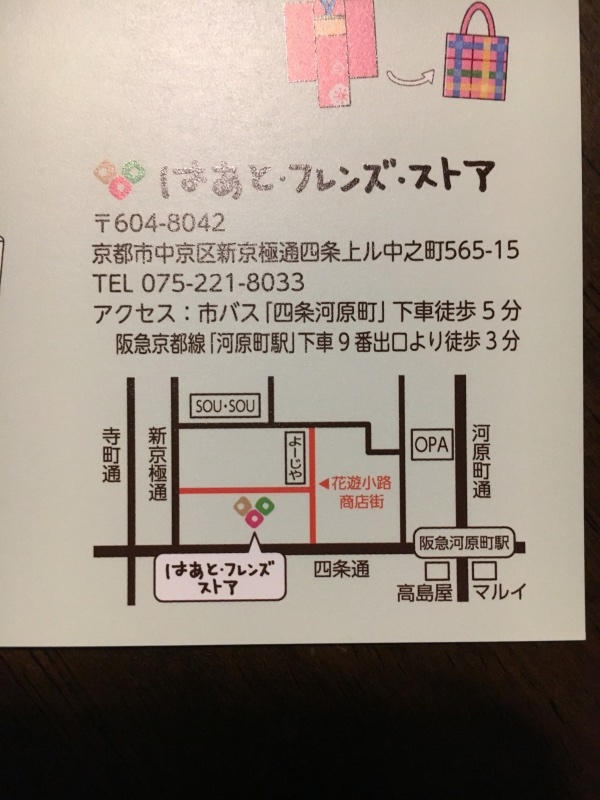 f0363168_21333775.jpeg