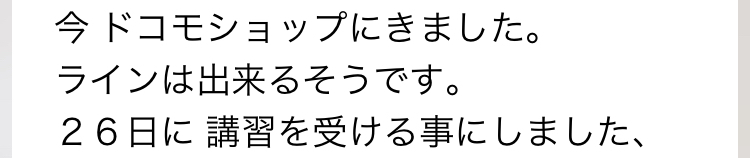 お茶目な母_a0136671_04330582.jpeg