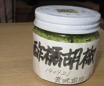 f0003283_07341918.jpg