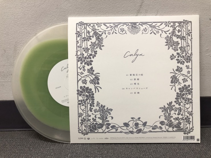 Predawn / Calyx EP / 10inch(FLAKES-215) / 2019.09.21 Release_a0087389_14020220.jpg