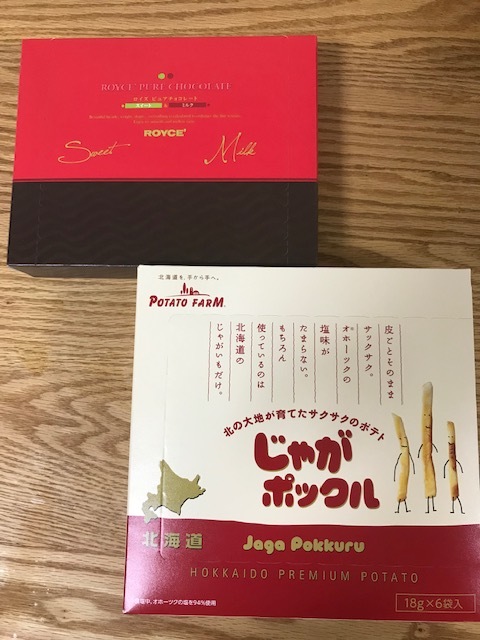 頂きもの_f0204295_21242902.jpg