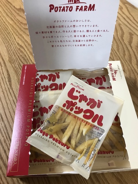 頂きもの_f0204295_21244479.jpg