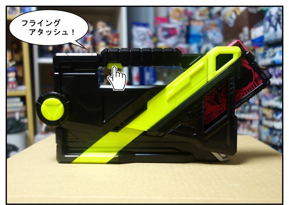 【漫画で雑記】DXアタッシュカリバー/DXバイティングシャークプログライズキーで徹底的に遊ぶ!!_f0205396_20145747.jpg