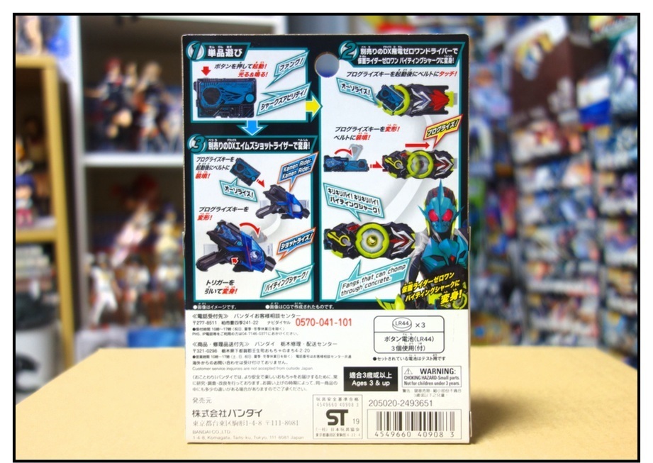 【漫画で雑記】DXアタッシュカリバー/DXバイティングシャークプログライズキーで徹底的に遊ぶ!!_f0205396_20371306.jpg
