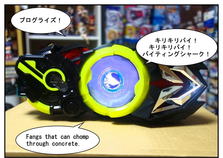 【漫画で雑記】DXアタッシュカリバー/DXバイティングシャークプログライズキーで徹底的に遊ぶ!!_f0205396_20375668.jpg