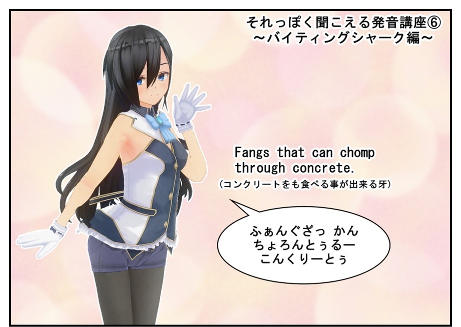 【漫画で雑記】DXアタッシュカリバー/DXバイティングシャークプログライズキーで徹底的に遊ぶ!!_f0205396_20422747.jpg
