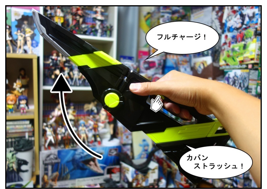 【漫画で雑記】DXアタッシュカリバー/DXバイティングシャークプログライズキーで徹底的に遊ぶ!!_f0205396_20595823.jpg