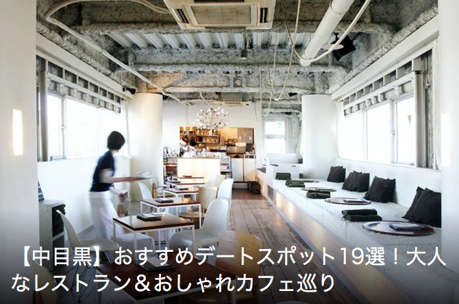 「じゃらんニュース」内の特集記事にご紹介頂きました_d0193211_1152742.jpg