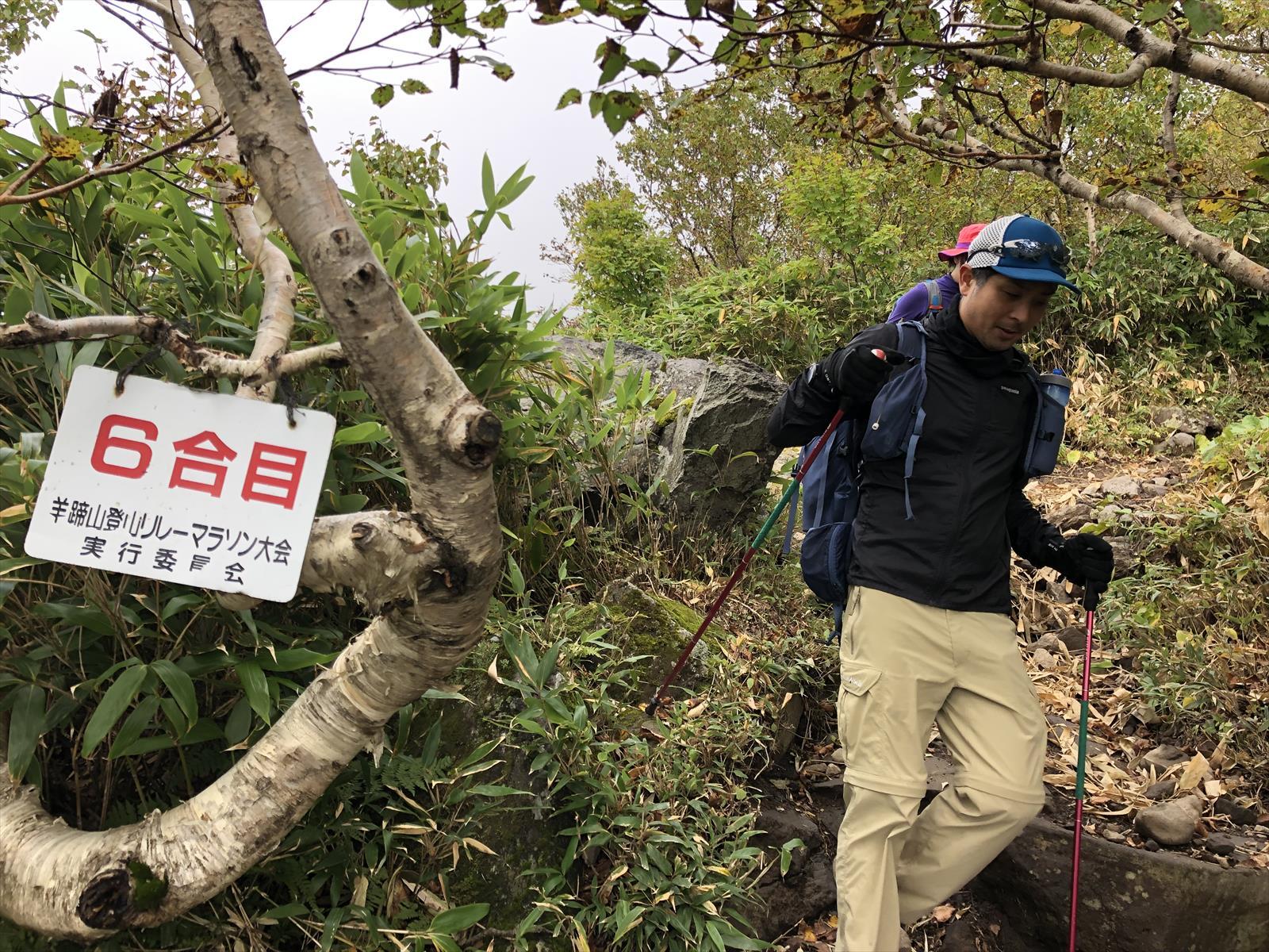 後方羊蹄山登山 2019年9月_c0337813_17110929.jpg