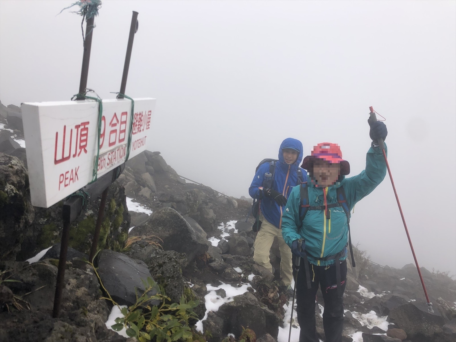 後方羊蹄山登山 2019年9月_c0337813_17125649.jpg