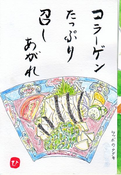 秋を楽しみ美味しいものを_c0155326_20512294.jpg