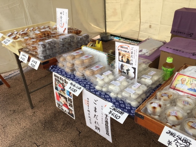 2019年・磯子祭り開催のお知らせ☆_a0078827_19080829.jpg