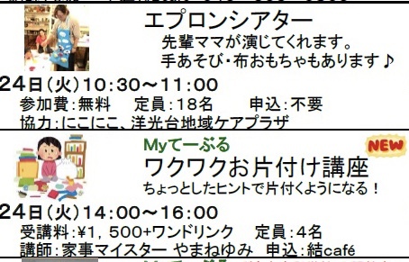 c0367631_17084441.jpeg