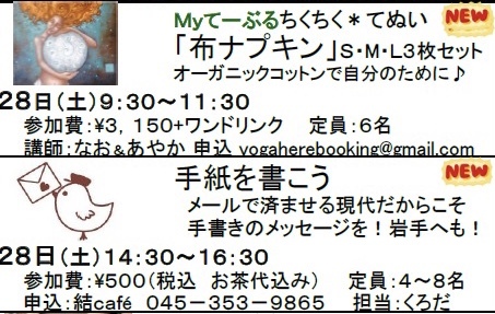 c0367631_17132539.jpeg
