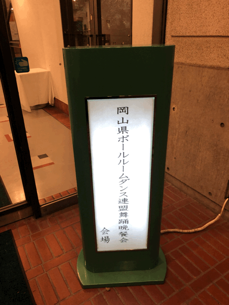 本日は、ここに来て_e0105035_23540302.gif