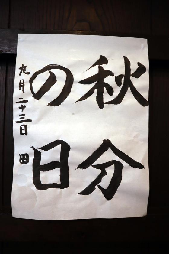 e0222340_1556523.jpg